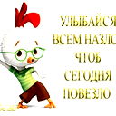Камила ***