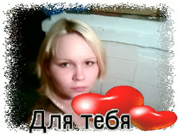 Ольга Васкицова