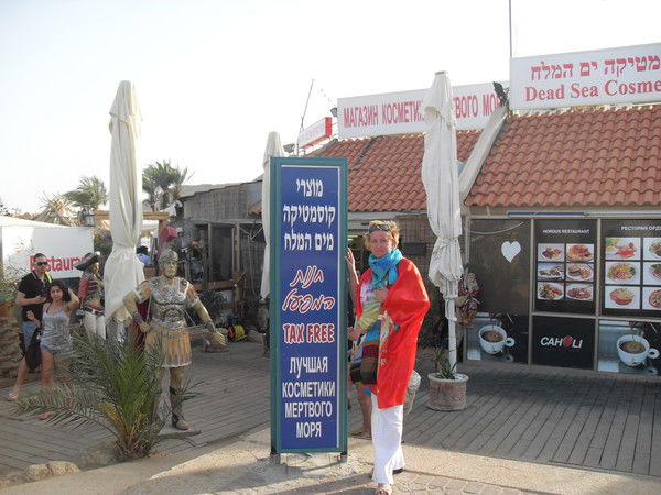 Наталья Суязова