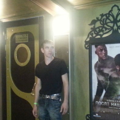 Евгений Меркулов