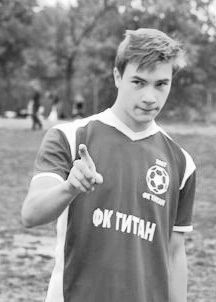 Костя Вишняков