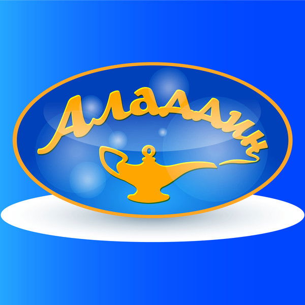 Тц Аладдин