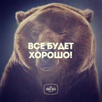 Михаил Ганган