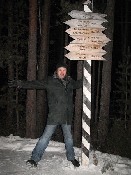 Дмитрий Жаренов