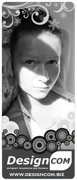 Валерия Ломоносова