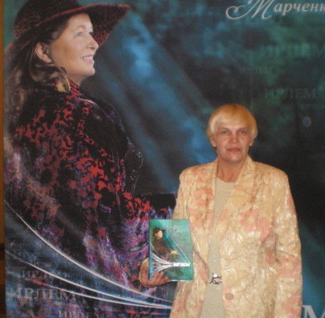 Светлана Алексеевна Беспалова