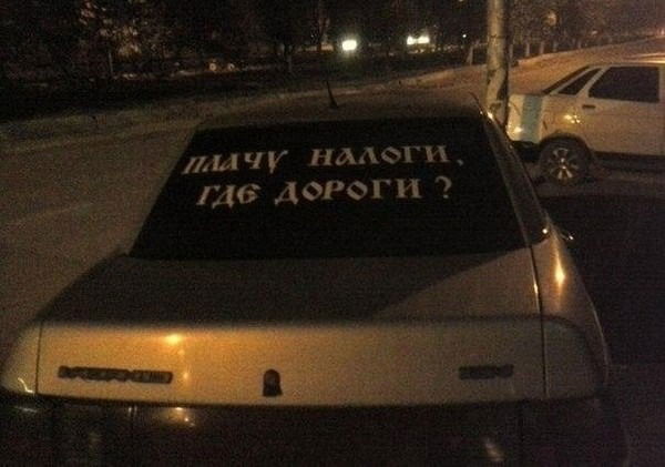 Володя Лаптев