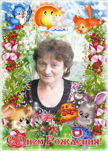 Людмила Ратнова