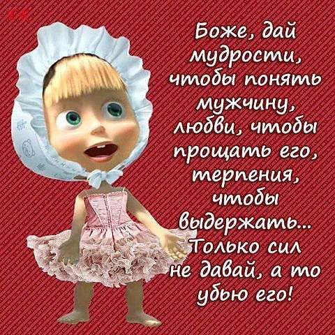 Lesya ******
