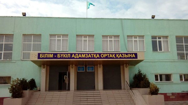 Мирамгуль Сарсекенова