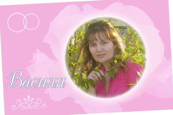 Василя Ганеева