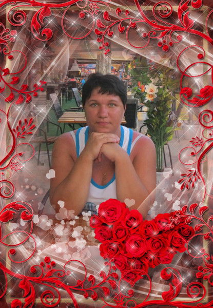 Таня Татиана