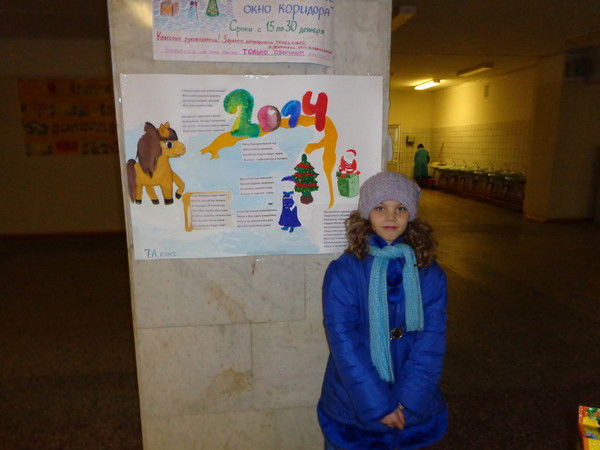 Танюшка Отыкова