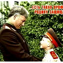 Виктория Дёмина