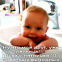 Марс Гилячев