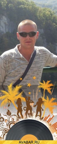 Константин Вавилов