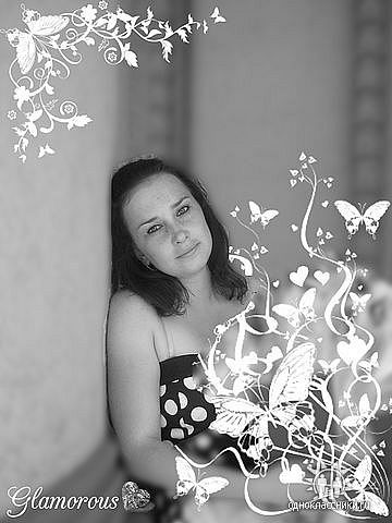 Валя Шаховская