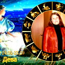 Елена Галошина