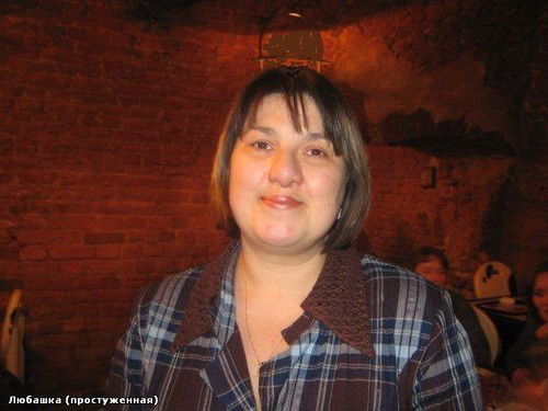 Любовь Маршакова