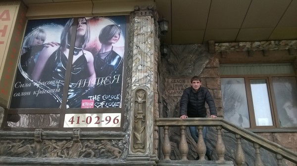 Роман Очигава