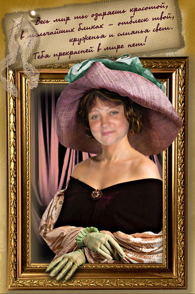 Елена Чернышенко