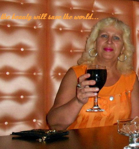 Людмила Егубова