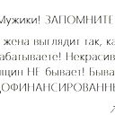 Юлиана Фирсова