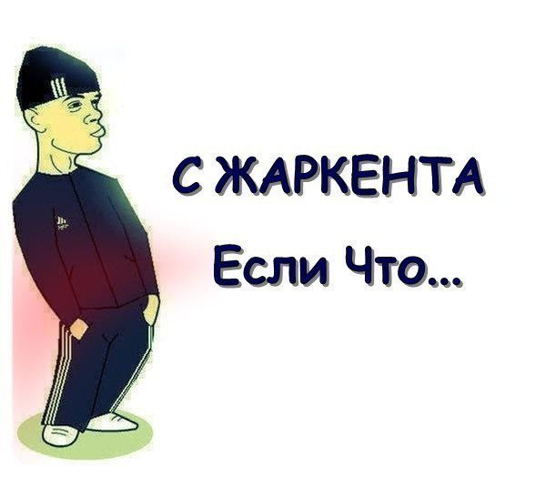 Нурбол Ажибеков