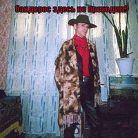 Александр Чернов