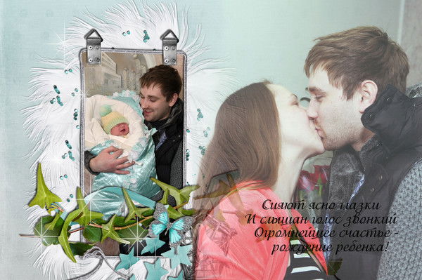 Алексей Елисеев