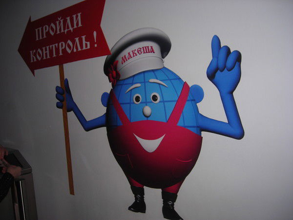 Евгения Разногузова