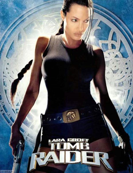 Anahit Hambardzumyan