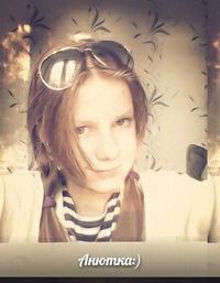 Нюта Николаева