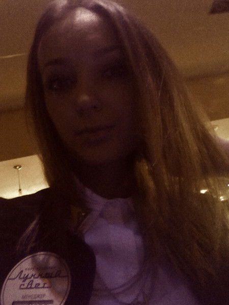 Вера Леонтьева