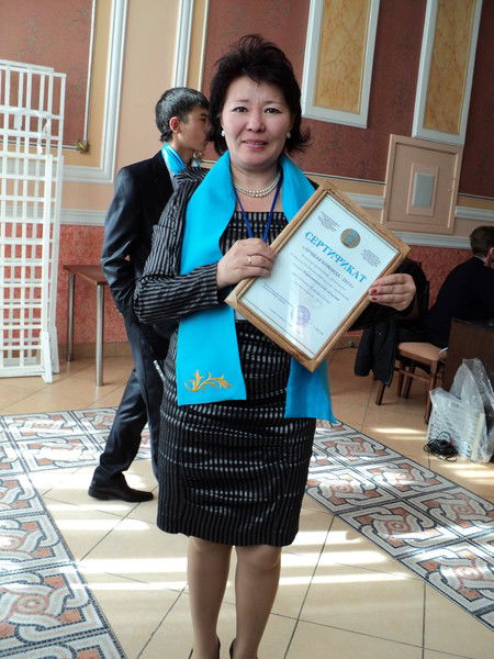 Зауреш Рсалдина