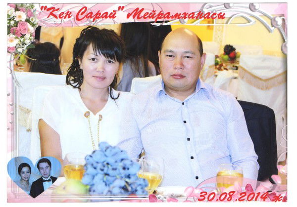 Гульжазира Бекенова ( Тастекеева )