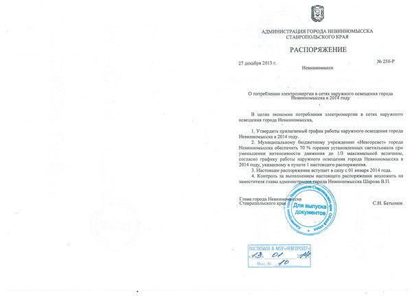 Юрий Иванов