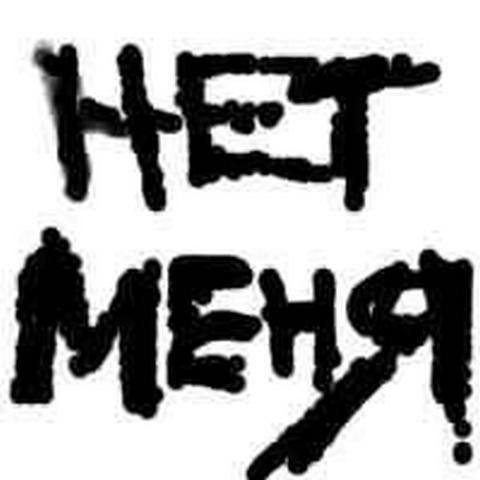 Виктор Харитонюк