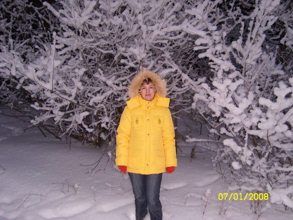 Гульнара Ющенко