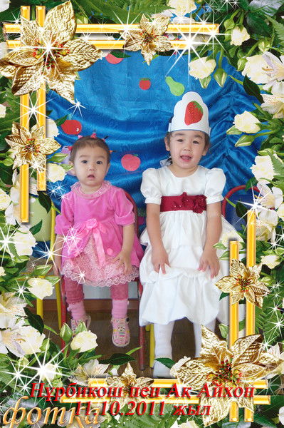 Руслан Ермеков