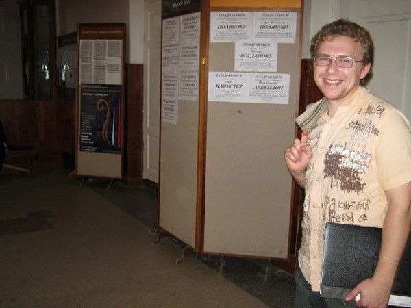 Роман Дьячков