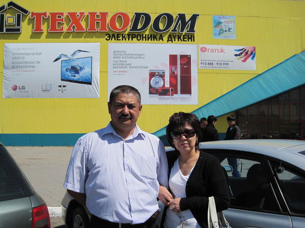 Ботагоз Опабекова (Кенжеханова)