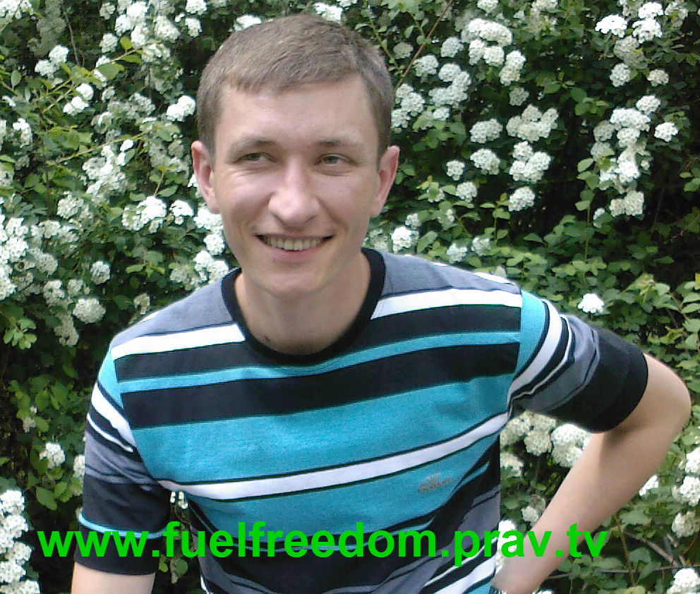 Роман Костенко