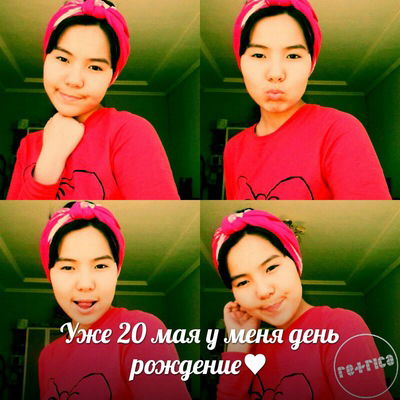 Асёка Арсланова