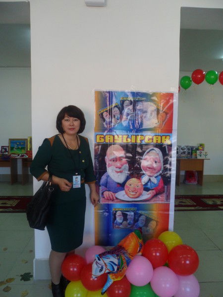 Бота Сапарова