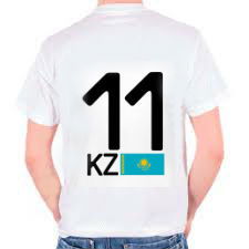 Сакен Дуйсеков