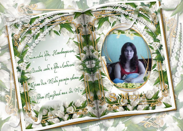 Надежда Кузнецова