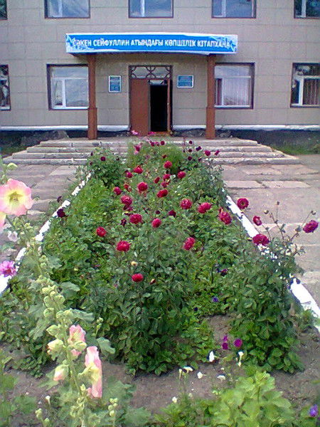 Agabib2306 Библиотека