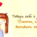 Ая Кушербаева