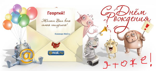 Георгий Пухов